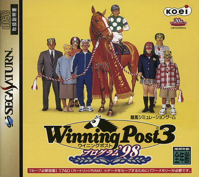 Winning post 3   program '98 (japan)